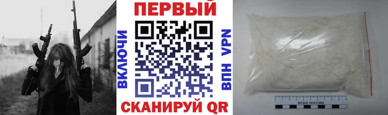 Amphetamine Розовый  МЕГА ссылки  Инза 