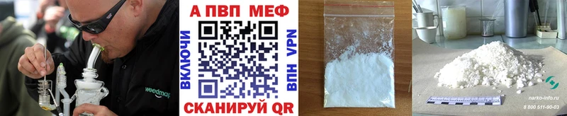 закладка Инза Alpha-PVP VHQ
