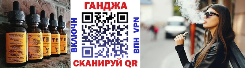 mega ТОР  купить  сайты  Инза  Печенье с ТГК конопля 