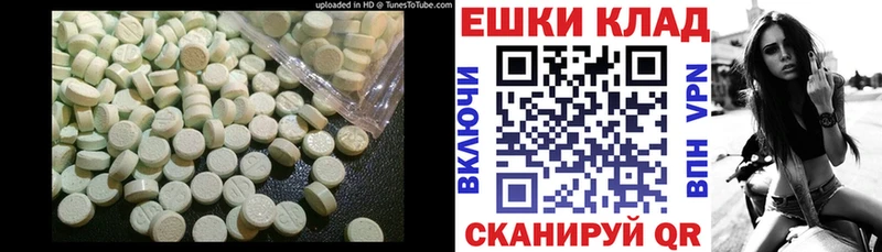 Экстази MDMA  где купить   Инза 