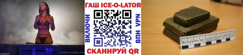 ГАШ Изолятор  Инза 