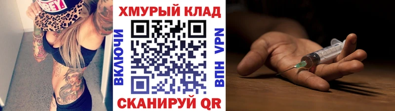закладка  ссылка на мегу tor  ГЕРОИН Heroin  Инза 