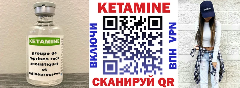 КЕТАМИН ketamine  цены   Инза 