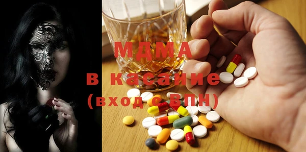 ПСИЛОЦИБИНОВЫЕ ГРИБЫ Баксан