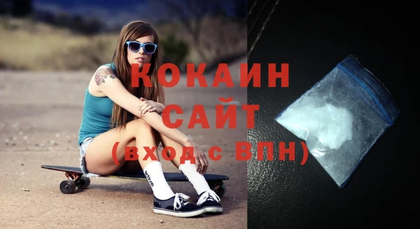 кокаин перу Балабаново