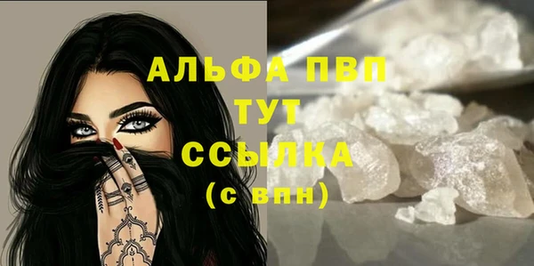 кокаин перу Балабаново