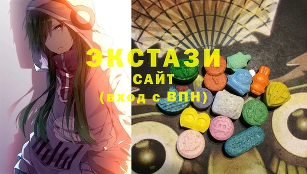 круглые Балахна