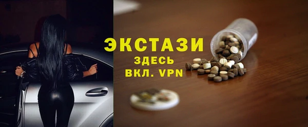 круглые Балахна