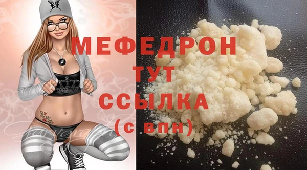 круглые Балахна