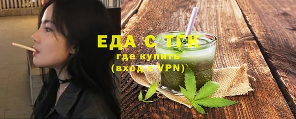 ПСИЛОЦИБИНОВЫЕ ГРИБЫ Баксан