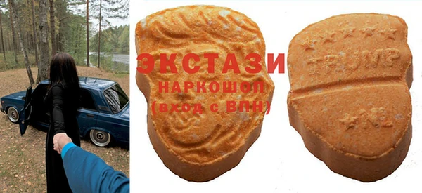 ПСИЛОЦИБИНОВЫЕ ГРИБЫ Баксан