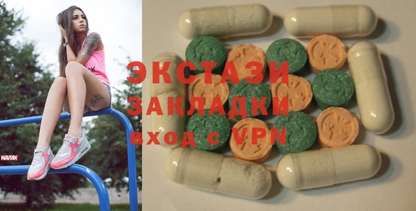 круглые Балахна