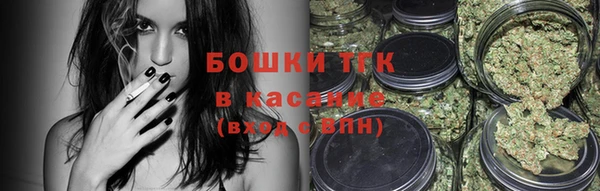 мефедрон VHQ Армянск