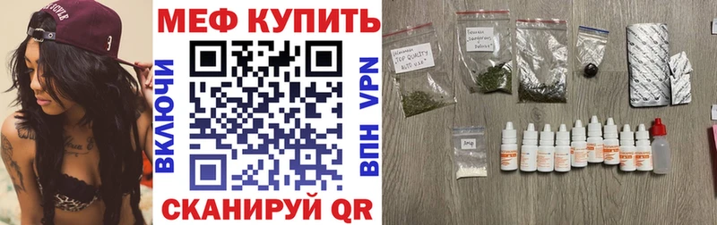 купить закладку  Инза  МЕФ кристаллы 