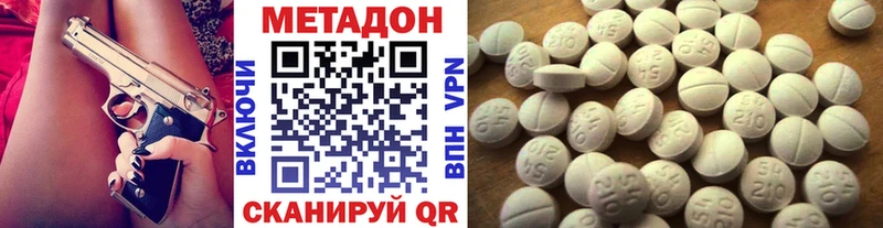 где найти наркотики  shop формула  Метадон мёд  Инза 