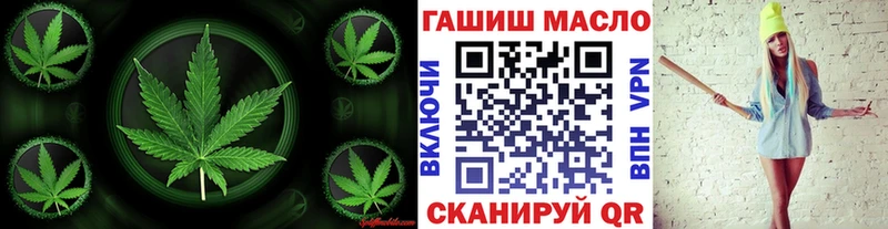 ОМГ ОМГ как войти наркошоп Инза Дистиллят ТГК THC oil