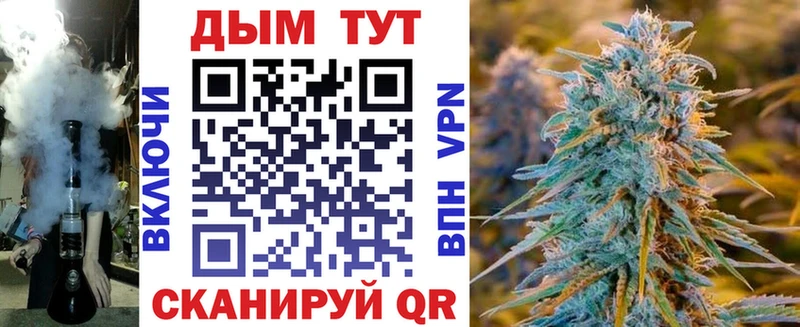 Конопля тримм  Инза 